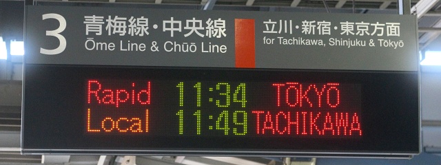 3 ~E EVhE
Rapid 11:34 TOKYO
Local 11:49 TACHIKAWA