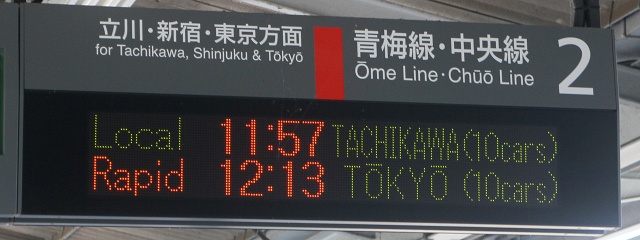 2 ~E EVhE
Local 11:57 TACHIKAWA(10cars)
Rapid 12:13 TOKYO(10cars)