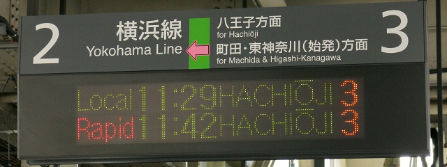 2 3 横浜線 八王子方面<br>町田・東神奈川（始発）方面
Local 11:29 HACHIOJI 3
Rapid 11:42 HACHIOJI 3