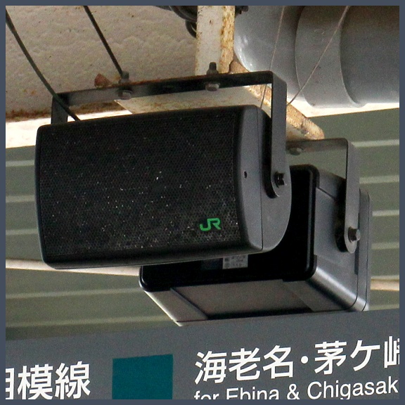 自動案内放送